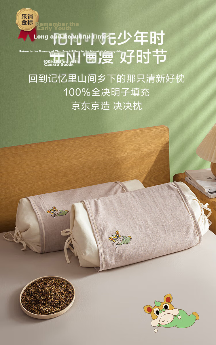 JD Jingzao Juejue Pillow 100% Pure Cassia Seed Pillow Core Adult Cervical Pillow Herbal Buckwheat Pillow 6kg Genuine Filling 2