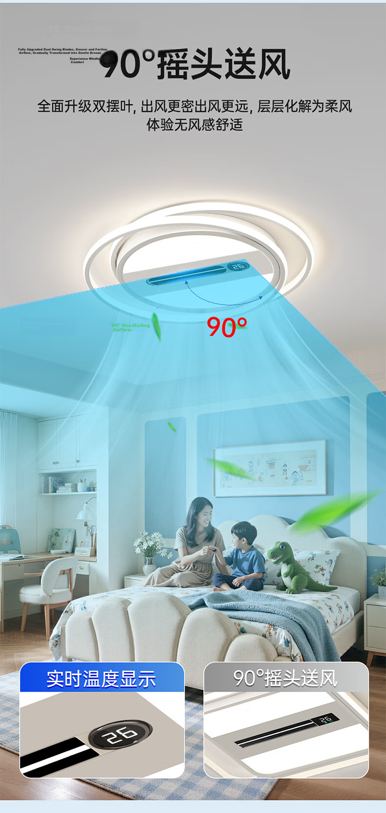 HP Pure Eye Protection Living Room Leafless Fan Ceiling Light Smart Bedroom Lamp Zhongshan Lighting Zhenzhiguang 15