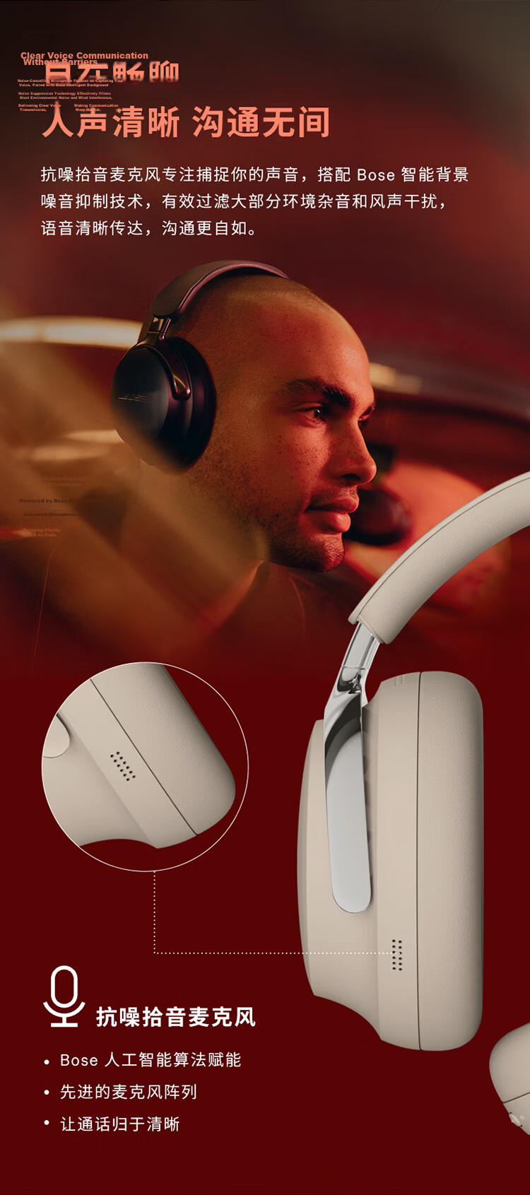 BOSE QC Noise Cancelling Headphones Ultra II Driftwood Sand Gray Wang Hedi Edition Over-Ear Wireless Bluetooth Headphones Gift Compatible with Huawei and Apple 12