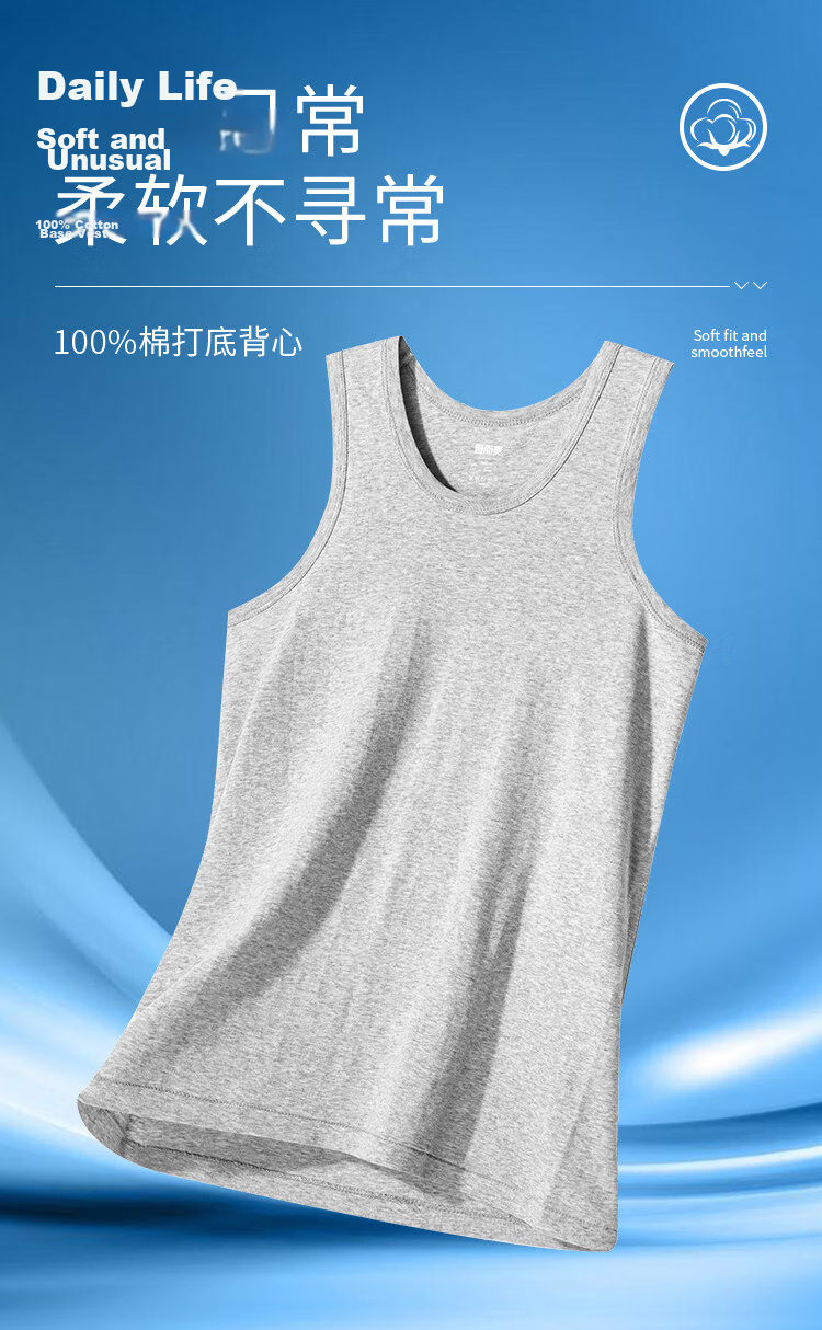 Yiershuang 100% Cotton Men's Ribbed Slim Fit Tank Top 2-Pack 1