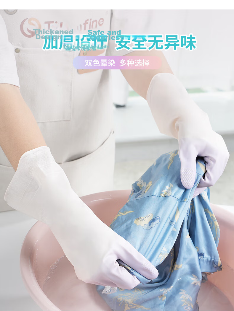 Titanfine PVC Two-Tone Dishwashing Gloves Pair Size S Household Kitchen Cleaning Thickened Waterproof Non-Slip Wear-Resistant Purple 7