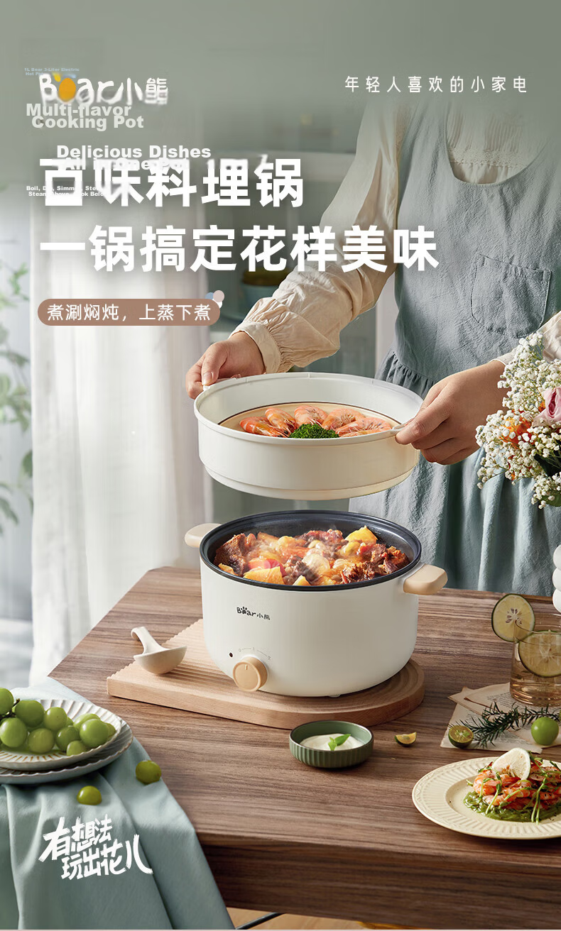 Bear Electric Cooking Pot Small 2-3 Person Hot Pot Electric Cooker Dormitory Instant Noodle Multi-Function Electric Heating Pot 3L Stew Steam Cooker with Steamer Basket DRG-D30X8 5
