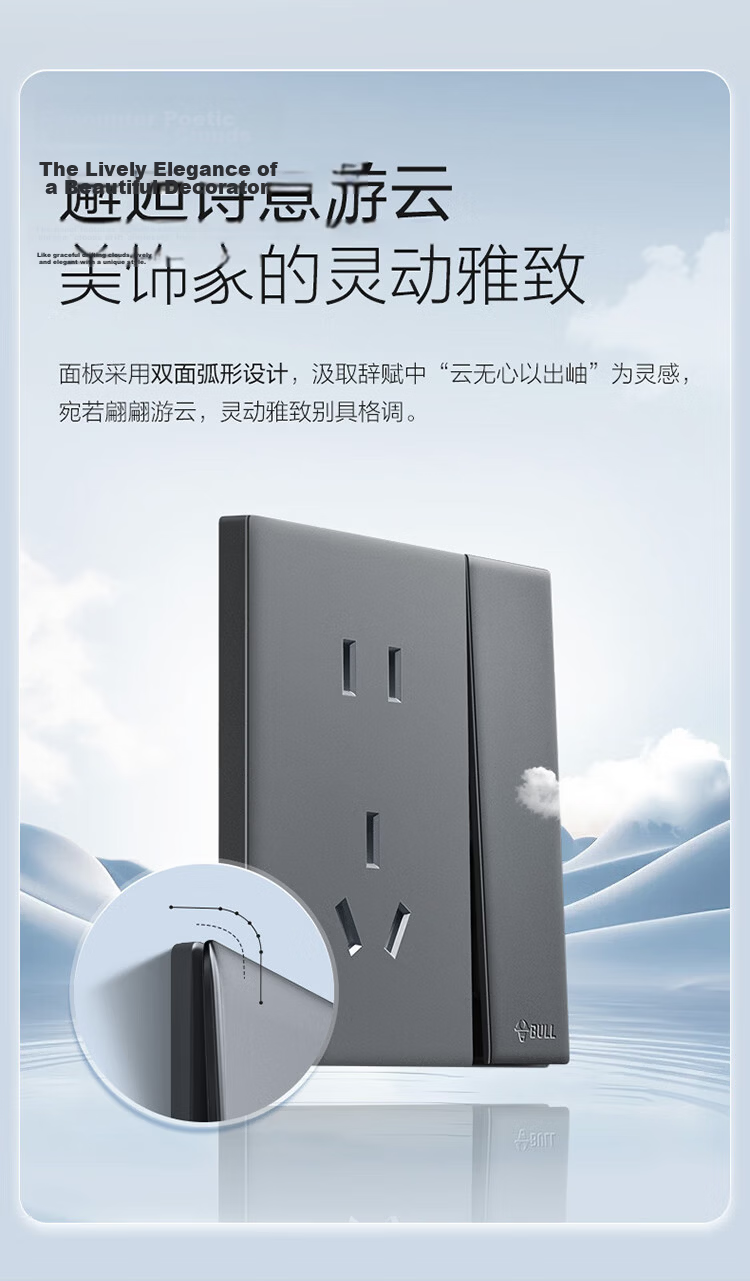 BULL Switch Socket G60 Series Two-Gang Double-Control Switch Ultra-Thin Large Panel Switch G60K212 Phantom Gray 2