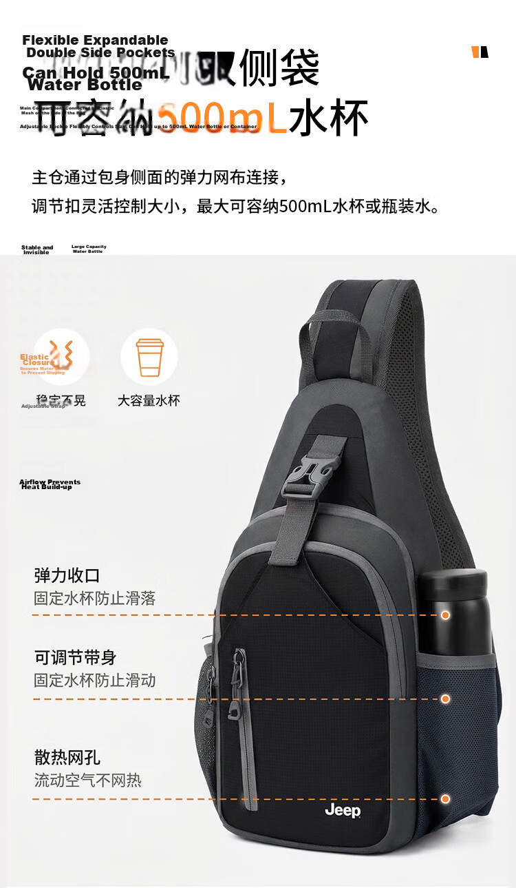 JEEP Men's Crossbody Bag 2026 New Large Capacity Sports Outdoor Small Lightweight Commuter Shoulder Chest Bag 8