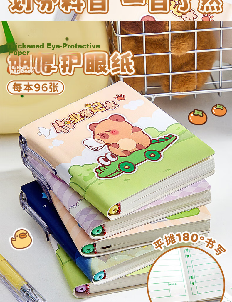 Kaba Bear Leather Magnetic Notebook Animal Diary Cartoon Children's Cute Journal Meow Meow Party 4