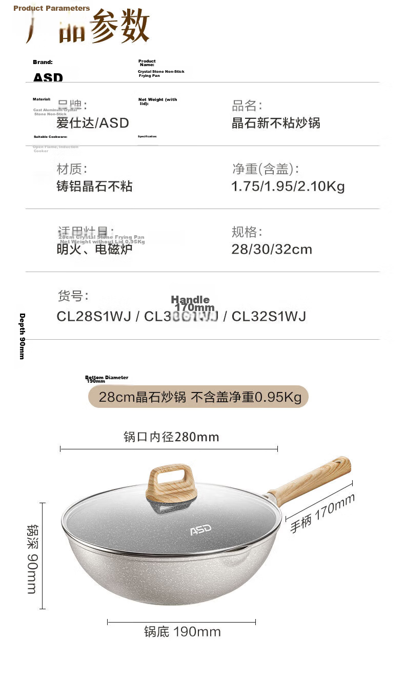 ASD 28cm Cast Aluminum Maifan Stone Non-Stick Frying Pan CL28S1WJ 19
