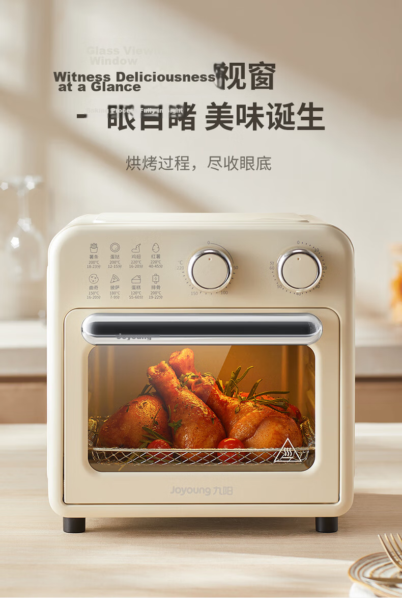 Joyoung Air Fryer Electric Oven 9L Large Capacity Multifunctional Visible Precise Control Steam and Bake Integrated Easy Operation Bread Baking KX10-VA180 11