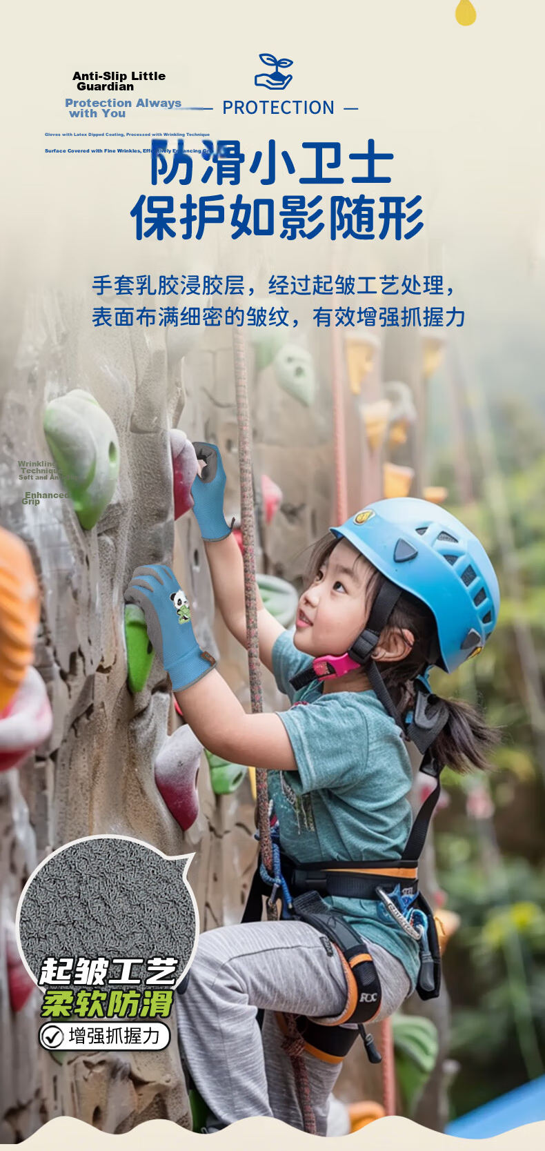 XINGYU Kids Gloves Pair Size 5 Large Child Blue Gardening Beachcombing Pet Parrot Hamster Bite-Resistant Work Protective Gloves 6
