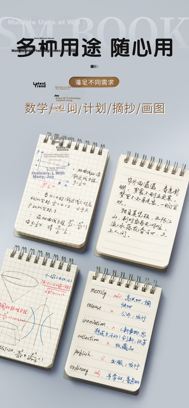 M&G Stationery A7/80 Sheets Spiral Notebook, Small Portable Notepad for Notes And Vocabulary Practice, Student Learning Supplies, Grid Paper, 1 Notebook MPY53U30 11