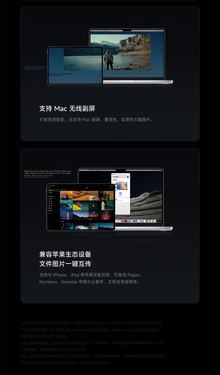 Xiaomi MI Pad 8 [National Subsidy] 11.2-inch 3.2K Eye Protection Display 4th Gen Snapdragon 8s Surge OS3 8+256GB Black 20