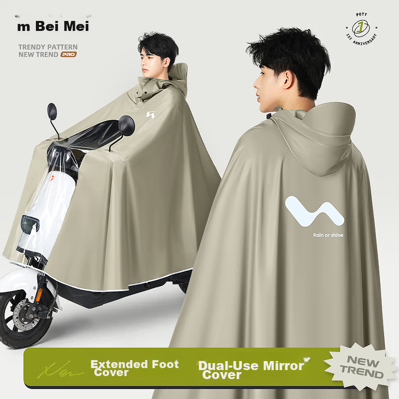 Beimei Extra Large Thickened Long Electric Vehicle Raincoat Full Body Windproof Heavy Rainproof Unisex Single Adult Battery Motorcycle Rain Poncho