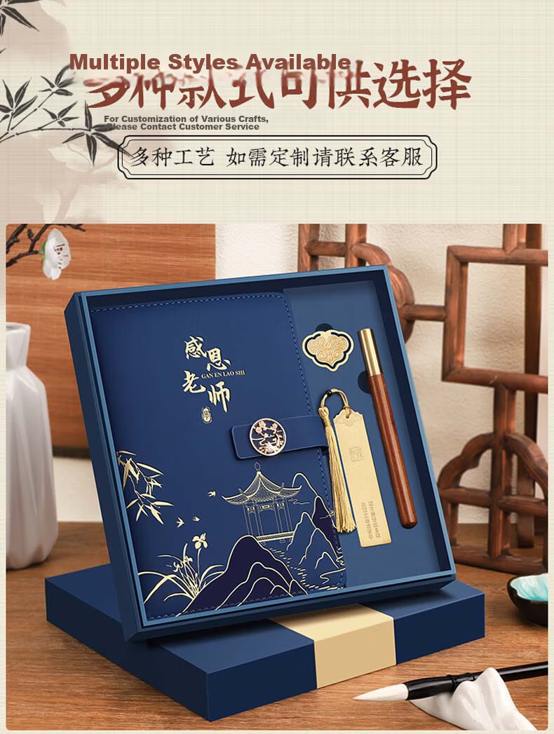 Ujia Teacher's Day Gift National Trend Notebook Gift Box Set Cultural and Creative Business Notebook Meaningful Appreciation Teacher Custom Souvenir for Male and Female Teachers Blue 8