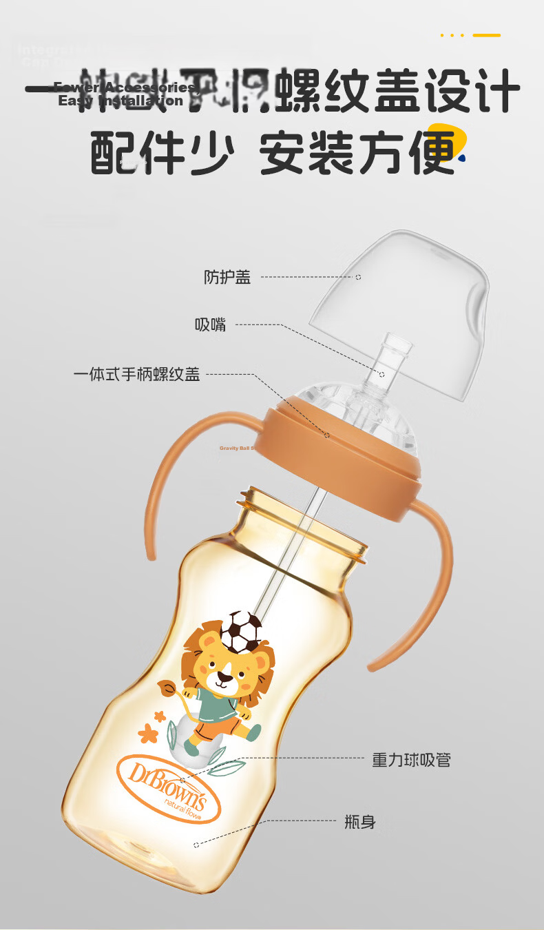 Dr. Brown's Direct Drinking Baby Bottle 1-2 Years PPSU Gravity Ball Straw Baby Milk Cup 330ml Large Capacity 10