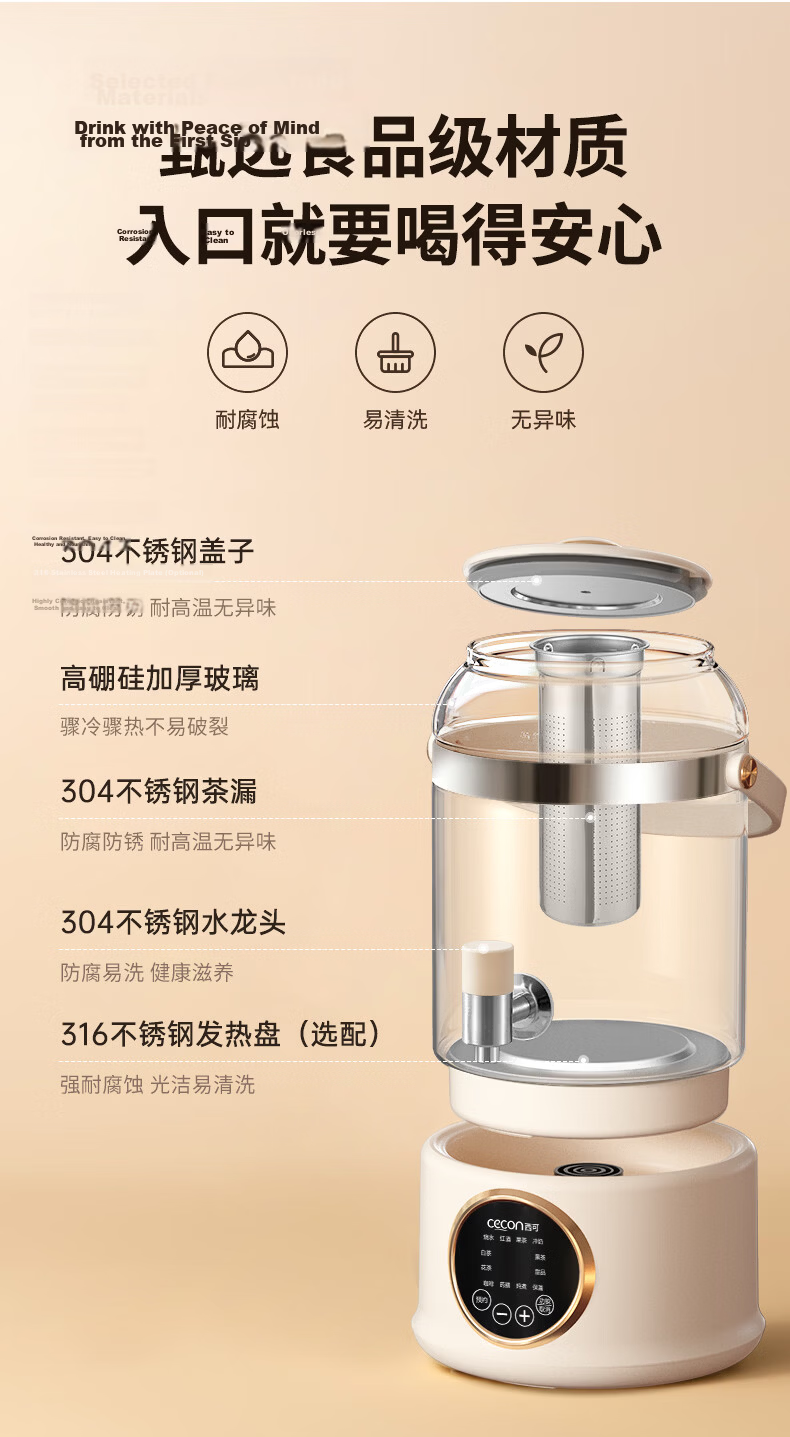 Xike Multifunctional Electric Stew Pot Mini Portable Electric Heating Cup Baby Food Cooker Porridge Maker M-500B 17