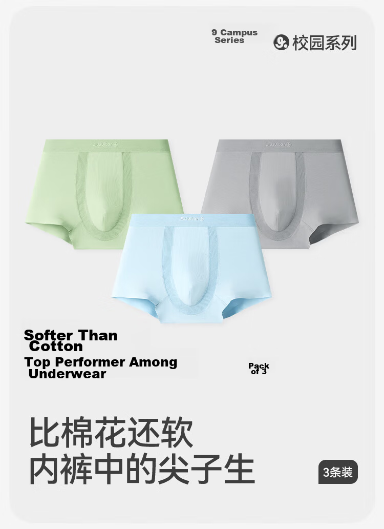Jiusuibian Xiaoliangfeng Boys' Tencel Modal Antibacterial Breathable Mesh Sweat-Wicking Boxer Shorts for Youth Age 7 2