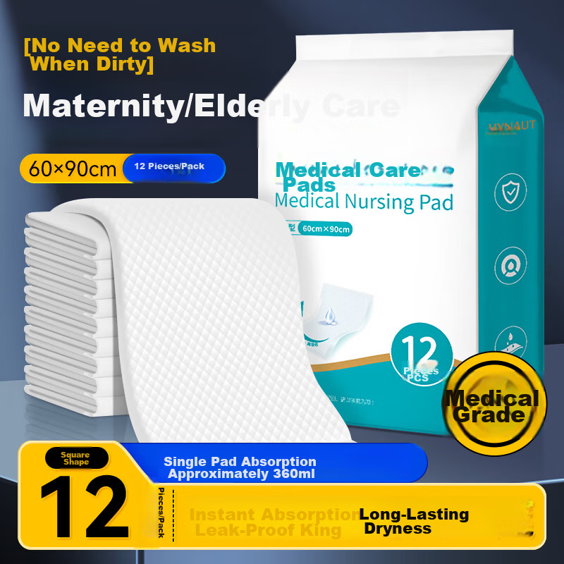 Haishi Hainuo Medical Care Pads 60x90cm 12pcs Maternity Disposable Sanitary Pads Urine Pads Protective Pads JD Trial