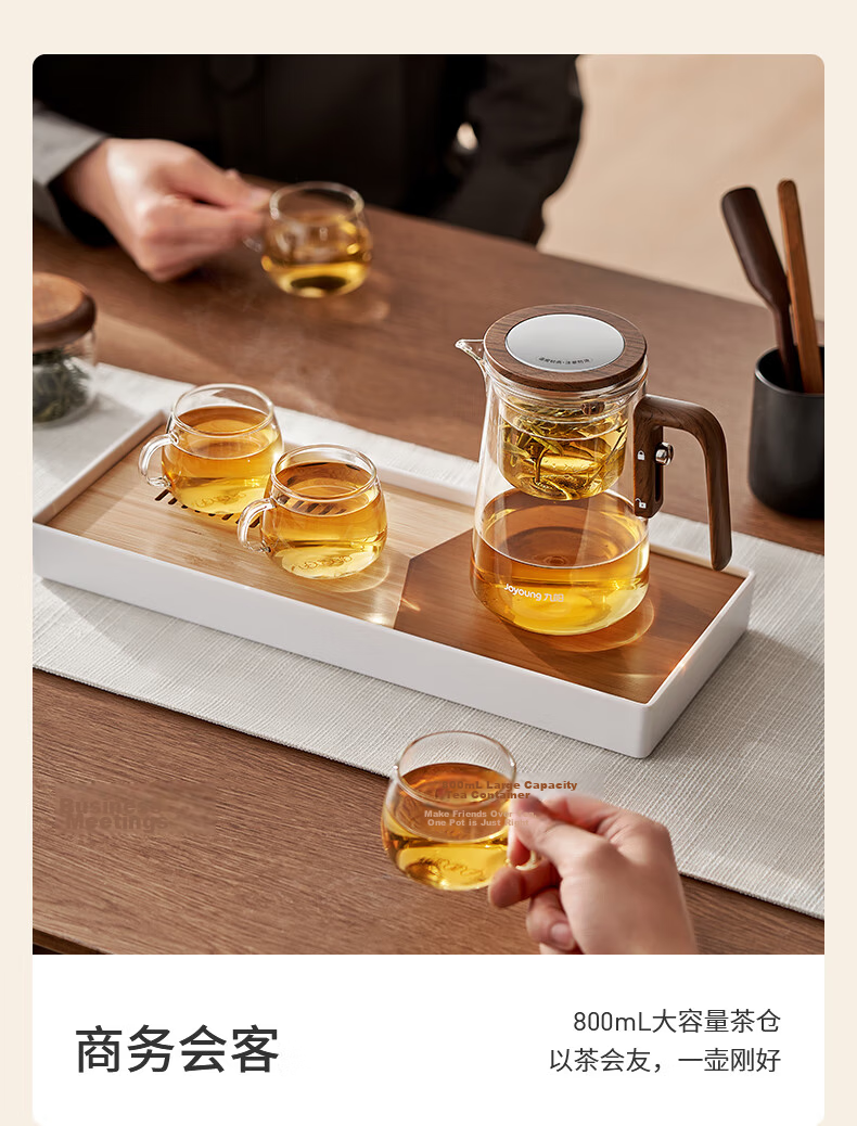 Joyoung Glass Teapot Heat-Resistant Large Capacity Tea Infuser Press-Style Tea Separation 800ml 9