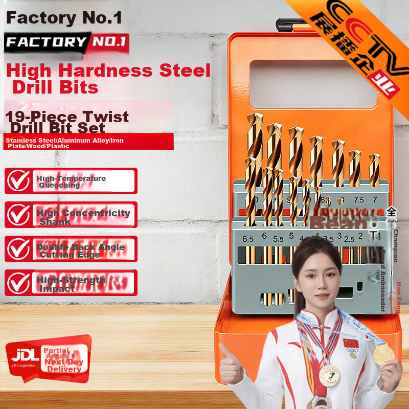 No.1 Factory Twist Drill Bit Set Stainless Steel Aluminum Alloy Cobalt High Hardness Electric Drill Hole Punching Kit