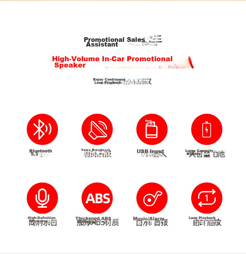 Aiguozhe A80 Pro Car Megaphone, Loudspeaker Amplifier, Recording Promoter, Street Vending, Shouting Public Address System, Rechargeable, Looping Playback, Bluetooth, Pin-Shaped Interface Versio 2