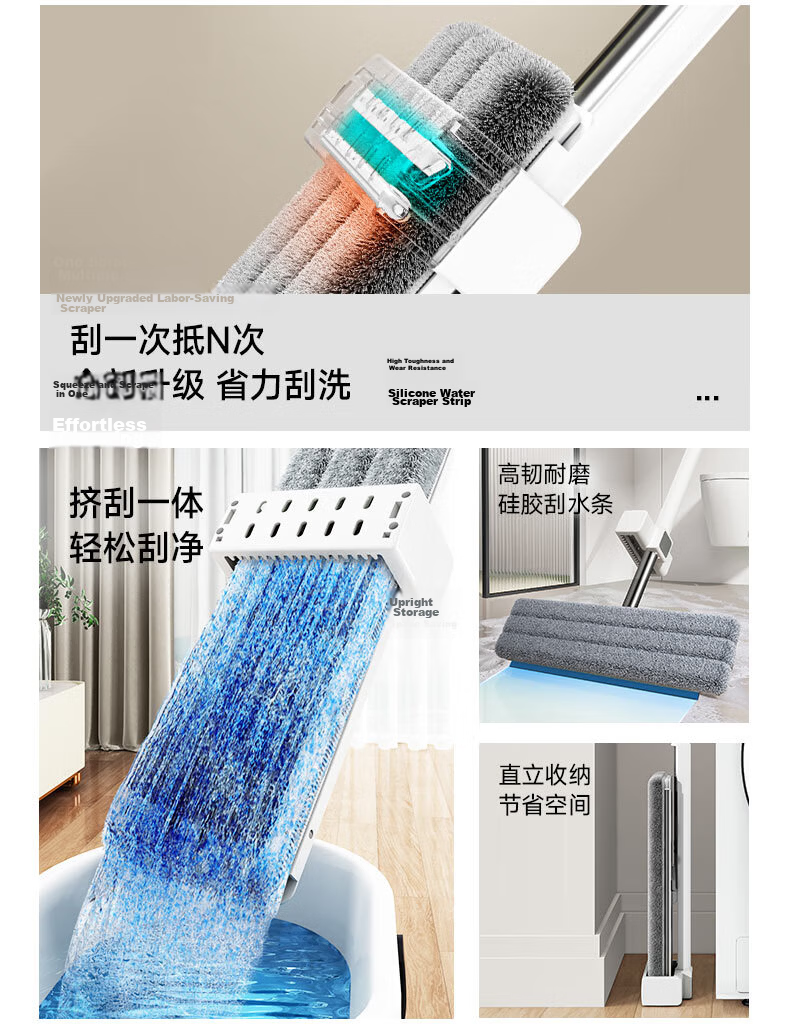 Mayflower Flat Mop 42CM with 138CM Handle, 2 Cloths, Built-in Water Scraper, Hands-Free Wash, Dual Wet and Dry Use 3