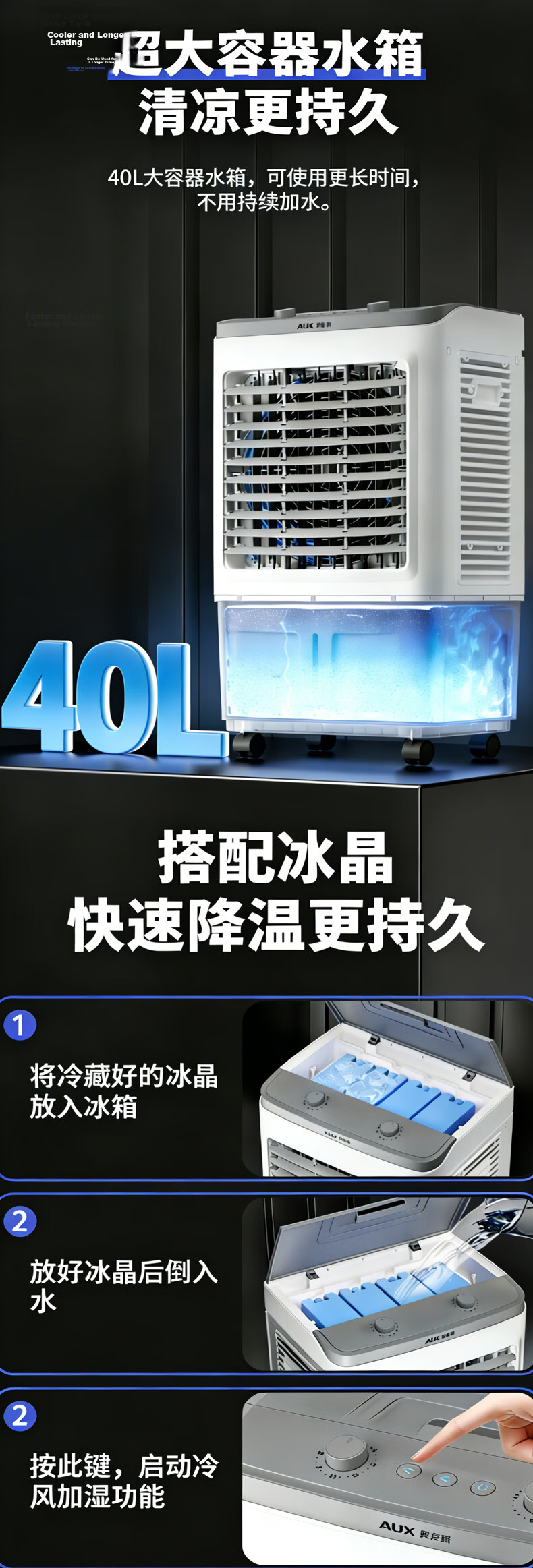 AUX Fan Air Conditioner Cooling Fan Home Air Cooler Floor Fan Cooling Fan Water Fan Industrial Air Conditioner Cooling Fan FLS-Z38B 5