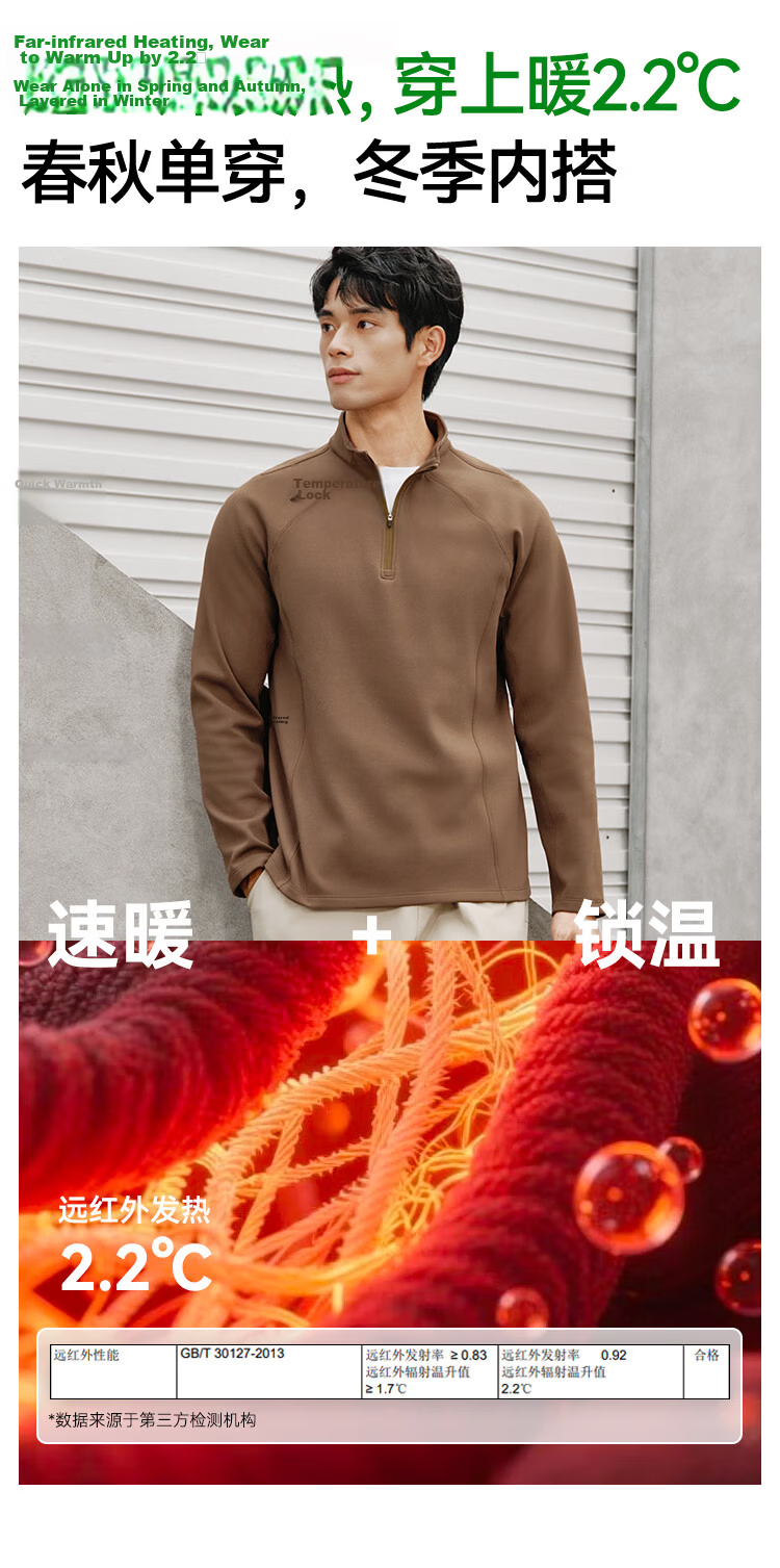 JD Jingzao Fleece Thermal Sports Long Sleeve T-Shirt Men Spring Fleece Warm Half-Zip Sweatshirt Dark Khaki XL 8