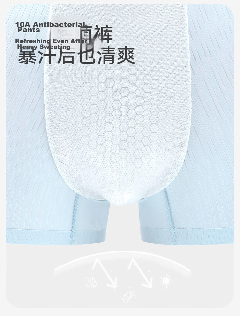 Jiusuibian Kids Cooling Ice Silk Mesh Boys' Boxer Briefs Youth 10A Antibacterial Sports Shorts 6