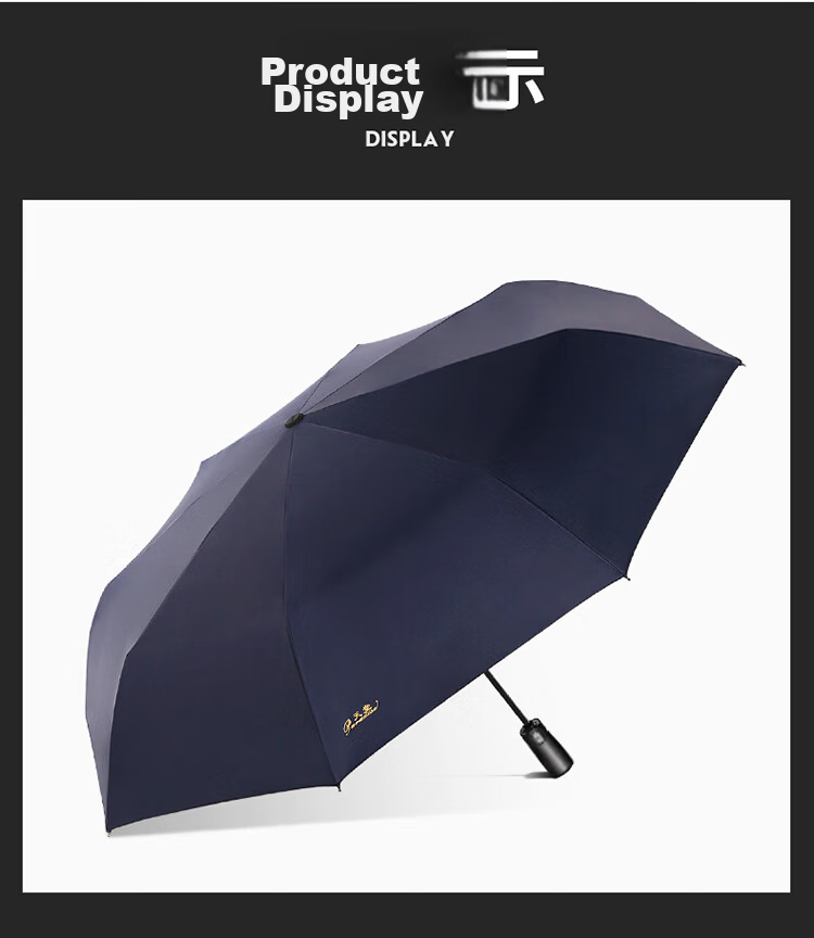 Paradise Umbrella Fully Automatic Three-Fold Sun Umbrella UV Protection Folding Large Umbrella Unisex Midnight Blue 15