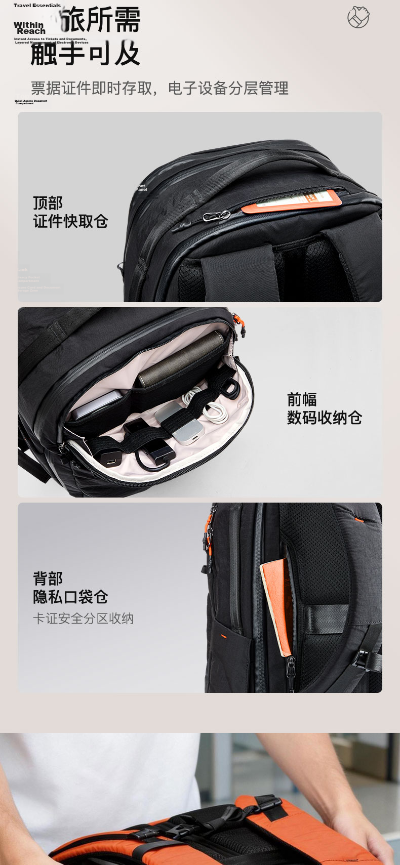 Inateck Men's Large Capacity Expandable Travel Backpack Business Laptop Bag 16-inch Commuter School Bag 6