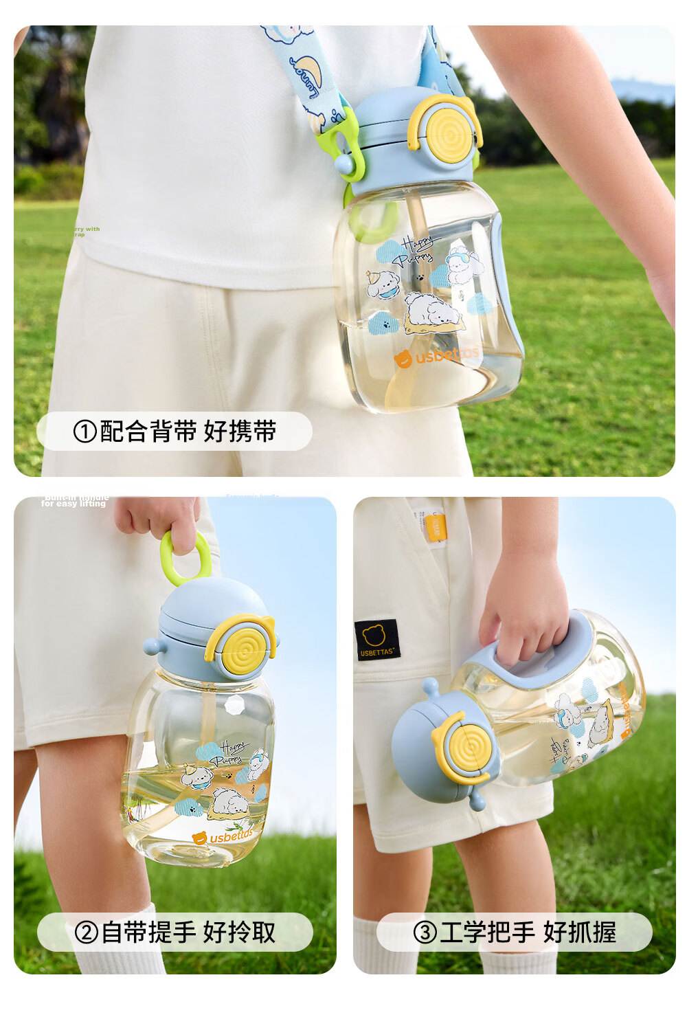 Beitais TonTon Bucket Children's Straw Cup Baby Direct Drinking Kindergarten Water Bottle Spring Summer Outing 2 Years PPSU Soft Cloud Blue 19