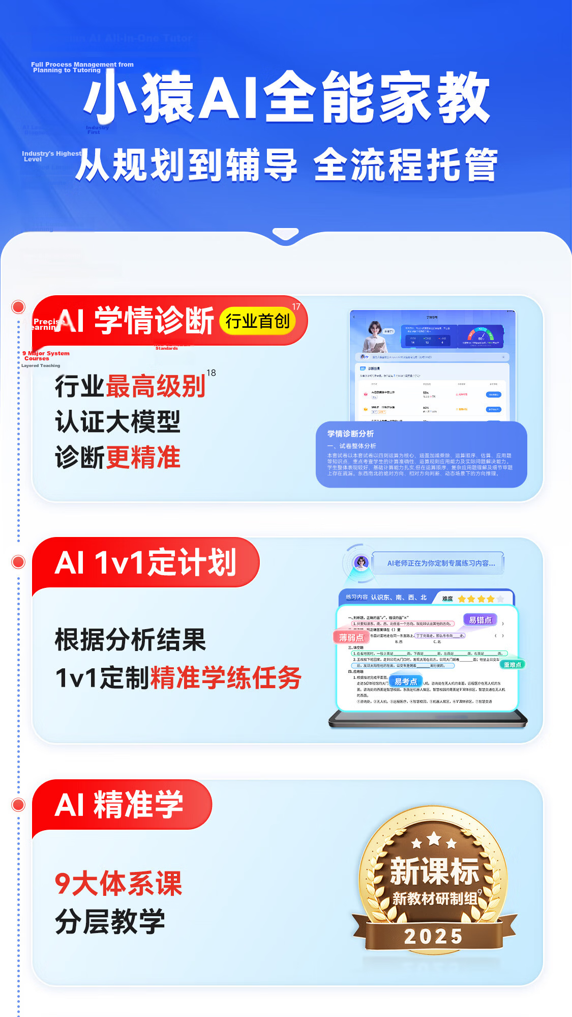 Xiaoyuan Learning Machine X6 Yuanfudao 2026 New Student Tablet Computer Precise Science and Arts Learning Gold Medal Tutoring System Synchronized with Primary to High School Textbooks Including Dictio 11