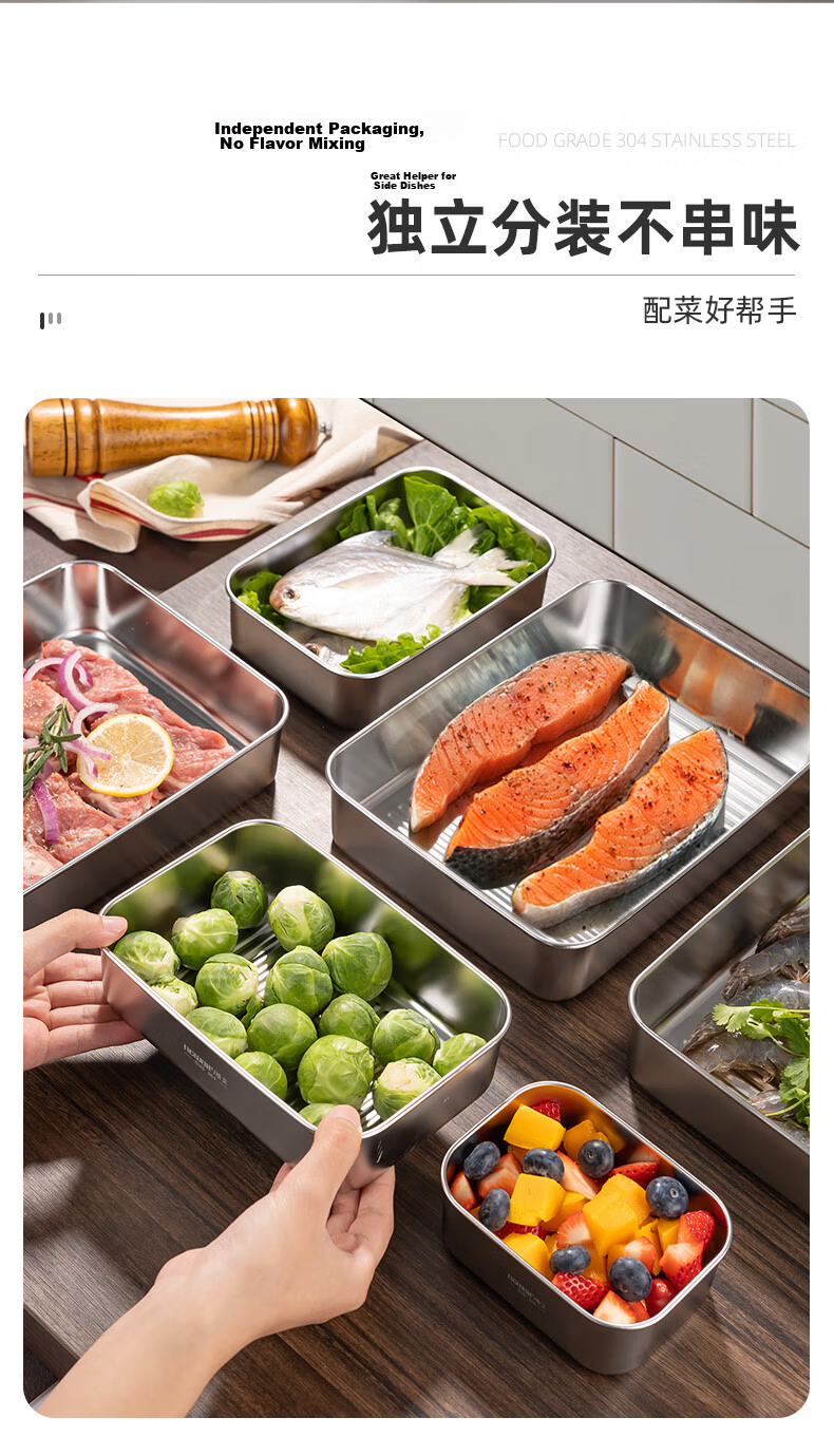 Newair Food Grade 304 Stainless Steel Prep Tray Hot Pot Ingredient Box with Lid Rectangular Household Storage and Fresh-Keeping Tray 4