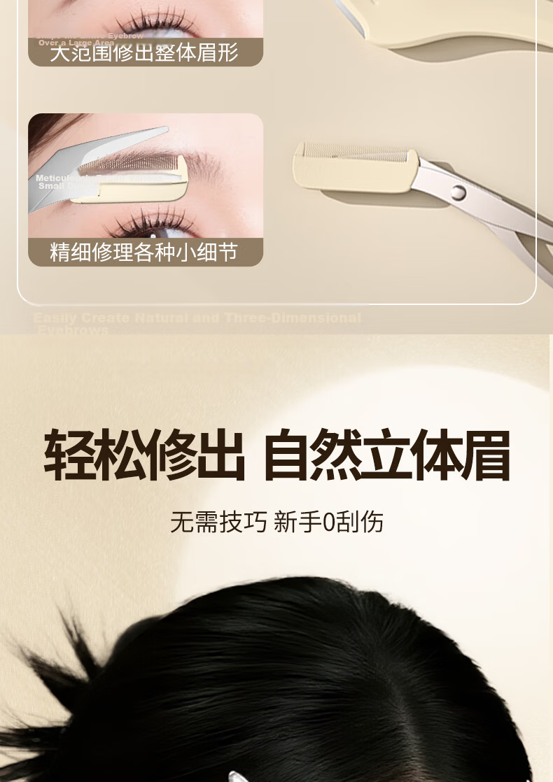 Mukong Crescent Eyebrow Razor Women's Safety Eyebrow Shaping Scissors Kit Professional Salon Use Men's Beginner 5
