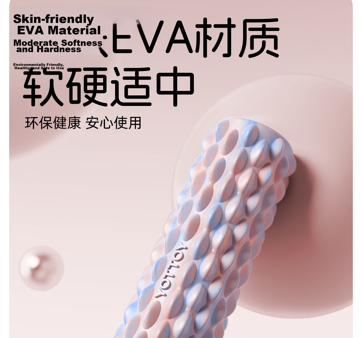 Yottoy Foam Roller Solid Spiked Massage Stick Muscle Relaxation Slimming Yoga Column Cloud Ink White 17