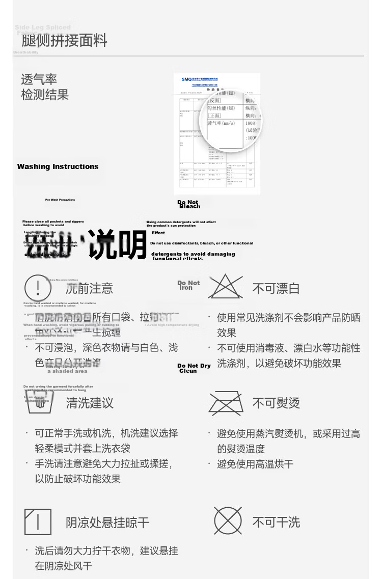 Beneunder Women's Ultra-Breathable Loose Sun Protection Pants, Wide-Leg Casual Trousers, Sports Quick-Dry Spring And Summer 2025 New Style AS850 35
