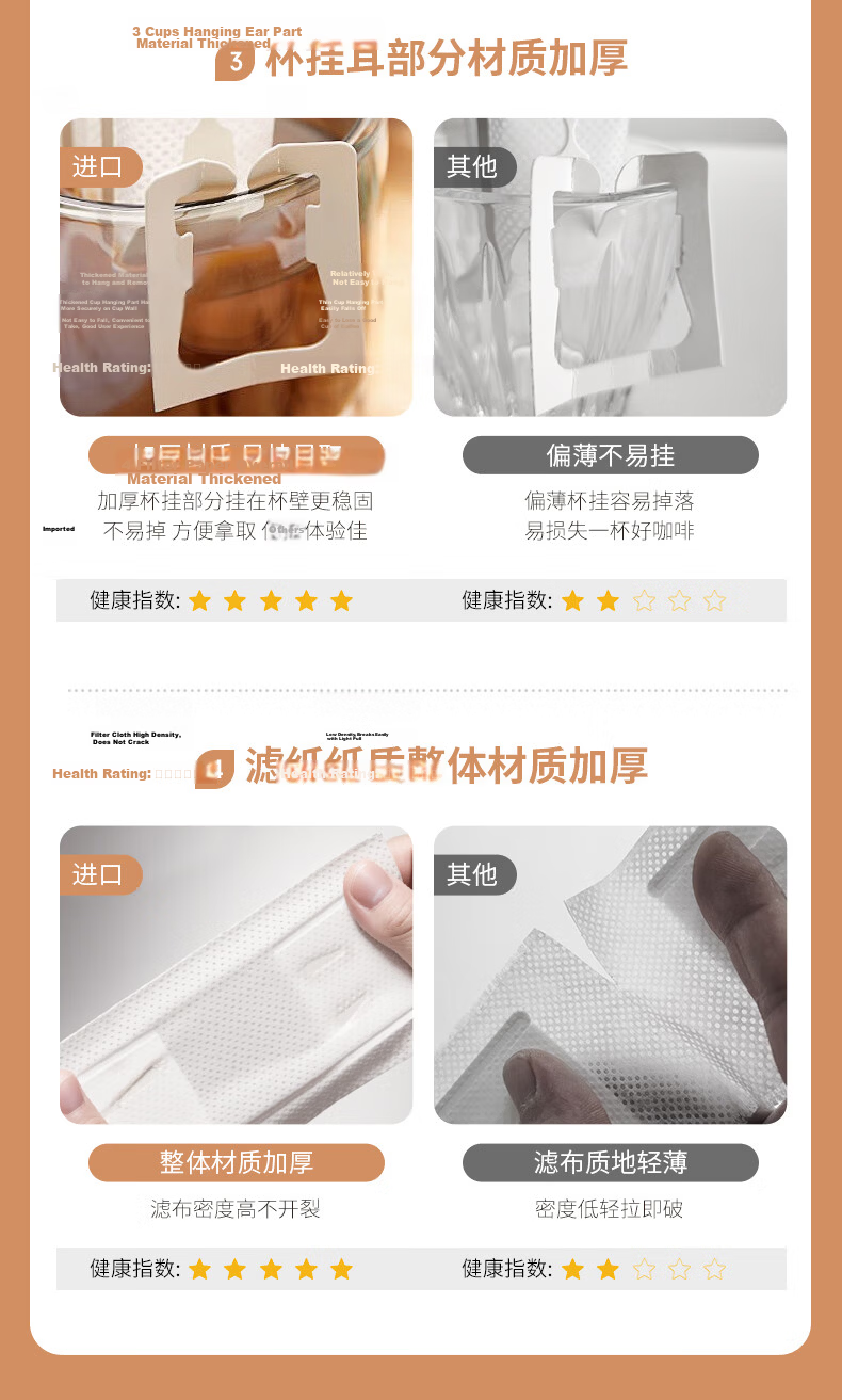 CLITON Hanging Ear Coffee Filter Paper Portable Hand-brewed Coffee Powder Filter Net Drip-type Hand-brewed Coffee Powder Filter Bag 50 Sheets 4