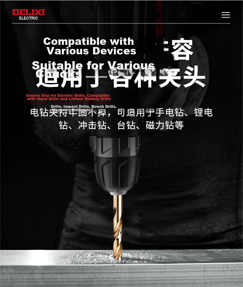 DELIXI ELECTRIC High Hardness Twist Drill Bit Set Stainless Steel Alloy Steel High-Speed Steel Electric Drill 4mm 13