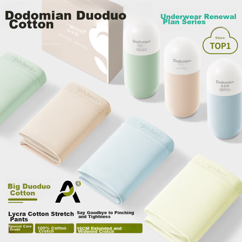 Duoduo Cotton Elastic Pants A-Class Women's Underwear 50-Count Xinjiang Cotton 10A Antibacterial Pure Cotton Crotch Comfortable Girls' Underwear 5-Pack