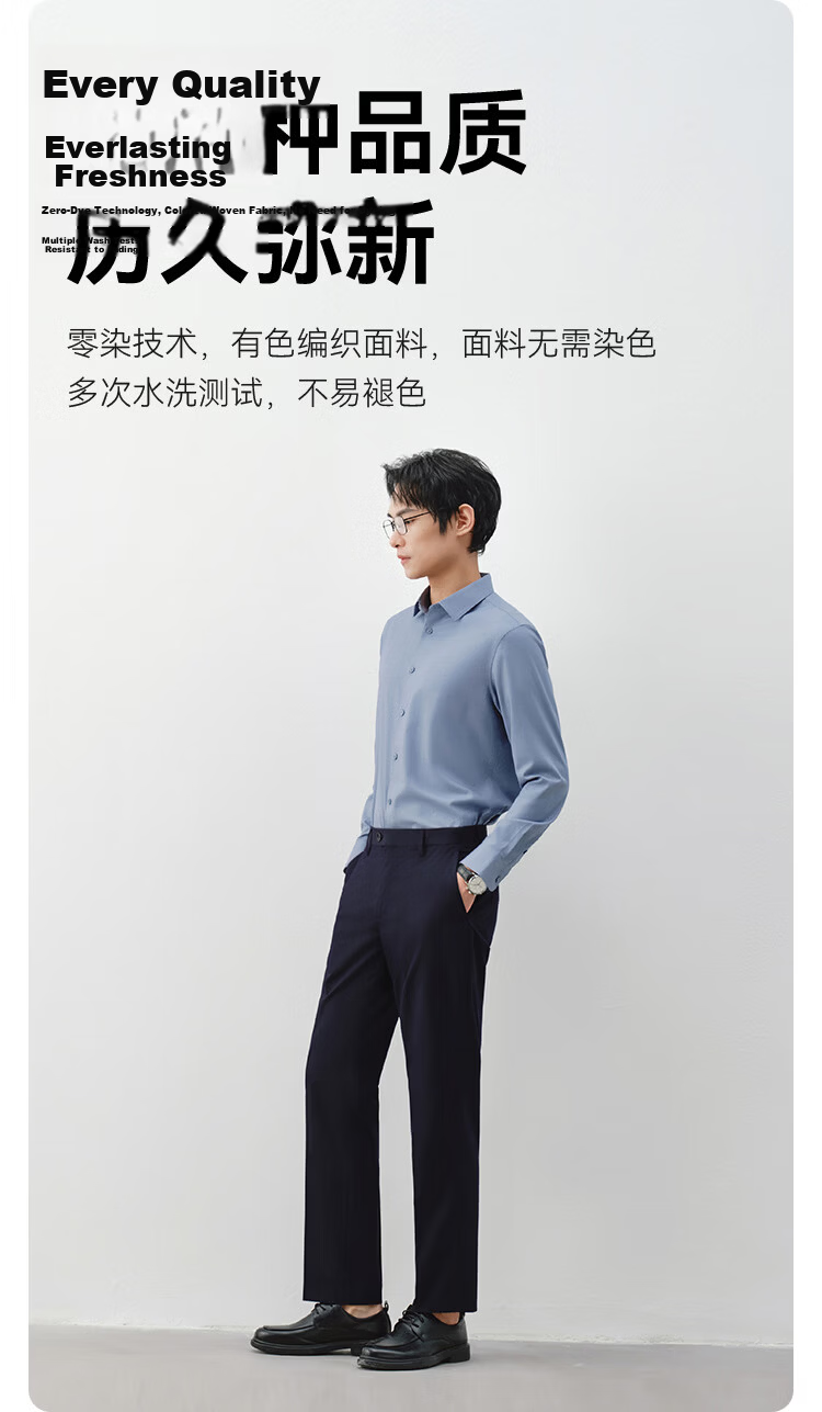 JD Jingzao Men's Summer Thin Cool Quick-Dry Casual Business Straight Ice Silk Pants Black 32 10