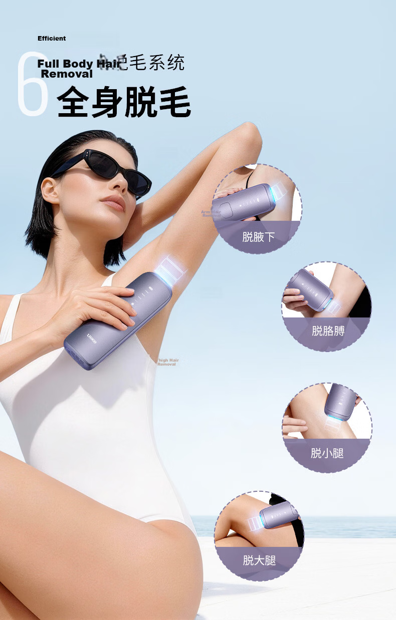 Ulike Air4 Max Sapphire Ice Point Hair Removal Device Beard Trimmer Shaver Beauty Instrument Birthday Gift for Girlfriend 9