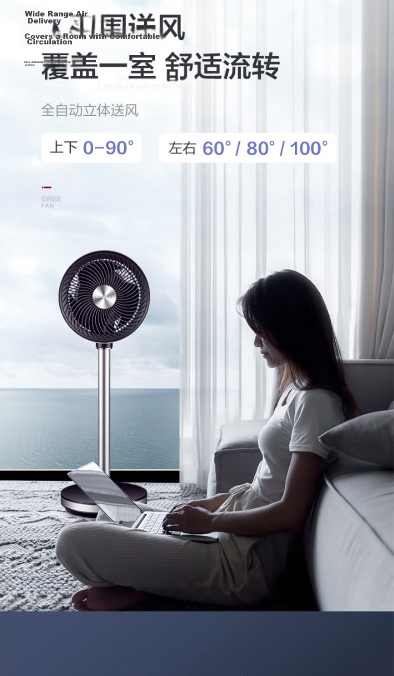 GREE Home Vertical WiFi Smart Remote Control Electric Fan Floor Fan High Airflow Air Circulation Fan Inverter Quiet Energy-Saving Bedroom Office Dormitory FSZ-20J60Bg3 6