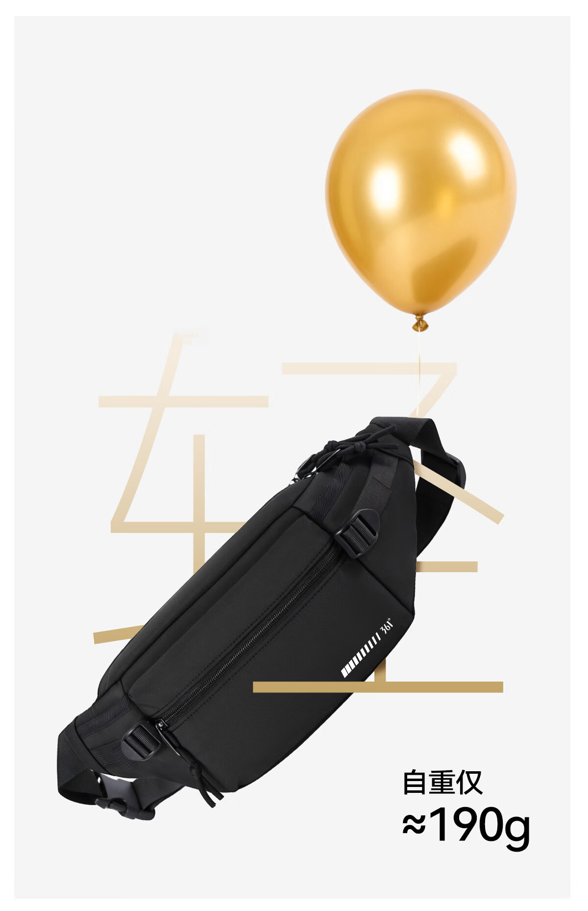 361° Men's Crossbody Bag 2026 New Large Capacity Shoulder Bag Small Lightweight Sports Chest Bag Outdoor Phone Bag 5