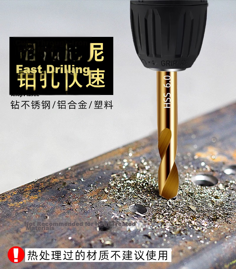 DAIEN Double-Head Twist Drill Bit Stainless Steel High-Speed Metal Drilling and Reaming Double-Edged Drill Set 5.2mm*10 4