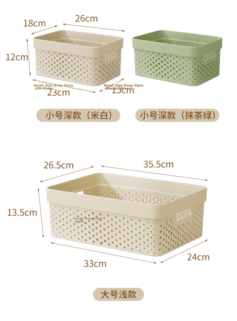 Baicaoyuan Desktop Storage Box Organizer Basket for Clothes Miscellaneous Items Snacks Cosmetics Storage Basket for Home Cabinet 17