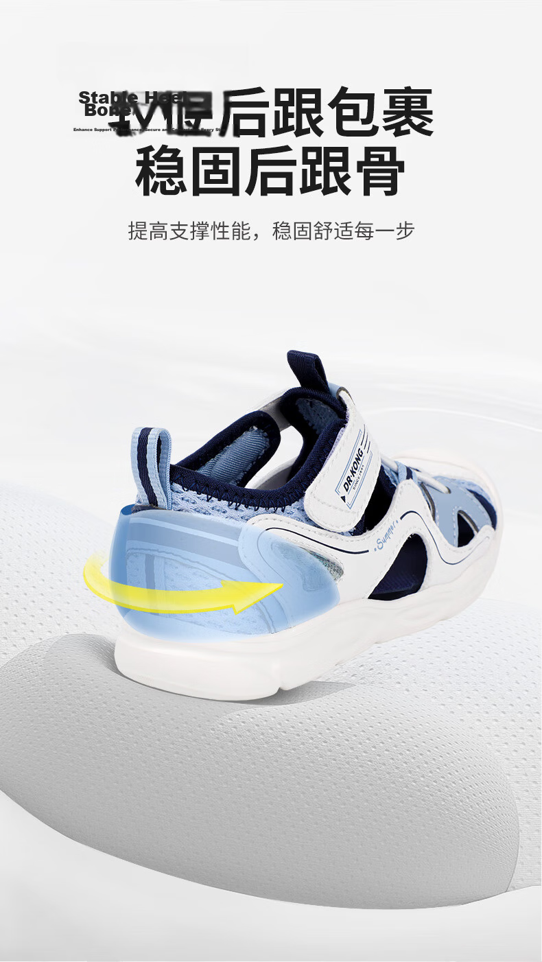 Dr. Jiang Toddler Walking Shoes Summer Boys and Girls 1-3 Years Old Baby Children's Sandals 2S14A2006AM Beige/Blue Size 22 4
