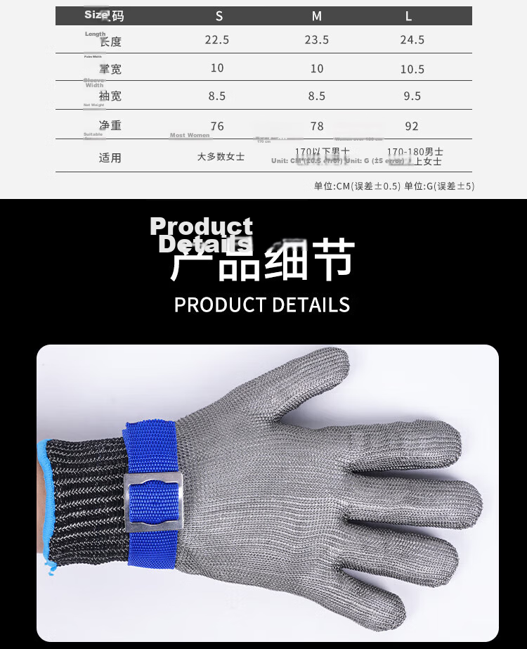 Shoudun Cut-Resistant Gloves Work Safety Level 5 Anti-Cut Anti-Puncture Stainless Steel Wire Gloves Non-Slip Wear-Resistant Thickened Breathable Protective Gloves for Fish Cleaning Level 5 Cut-Resista 25