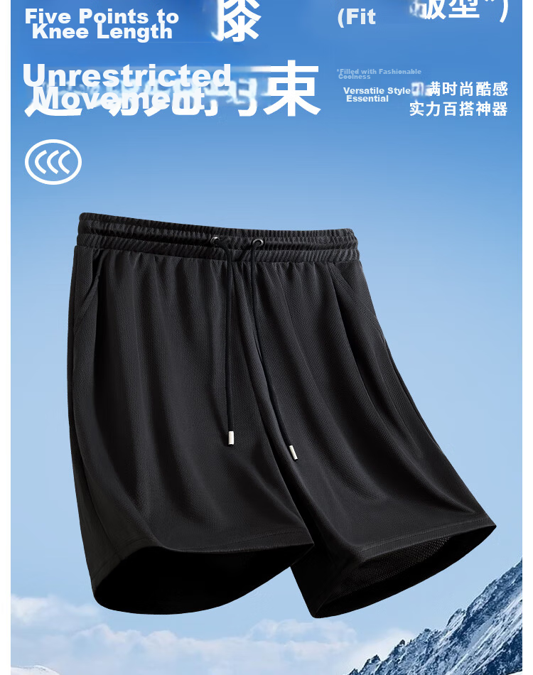 Warrior Sports Shorts for Men, Summer Wear, Ice Silk Quick-Dry Casual Pants, Running Five-Point Shorts, Black, Size L 12