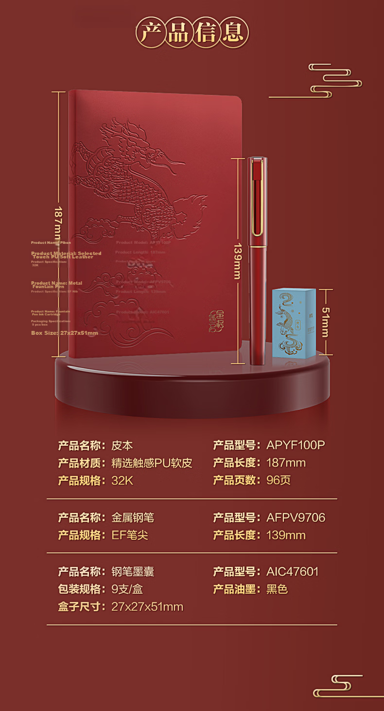 M&G Forbidden City Golden List Student Stationery Gift Box Set 15 Pieces Gel Pen and Marker Pen HAGP1694 8