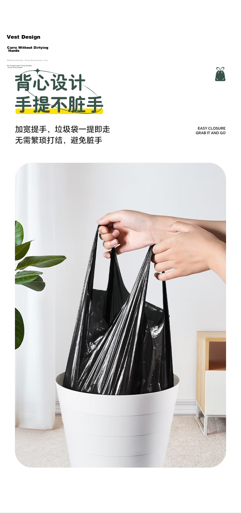 BIAZE Biodegradable Vest Garbage Bags Black 50cm*60cm 300pcs Large Disposable Plastic Bags for Household Use 13
