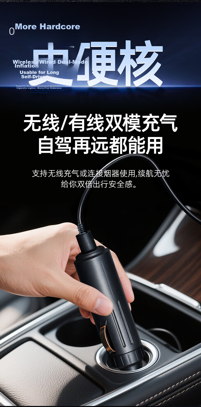 Future Series Wireless Inflator Digital Display Car Air Pump Electric Portable Tire Inflator for Cars, Bicycles, and Motorcycles with Pressure Measurement and High Pressure 12